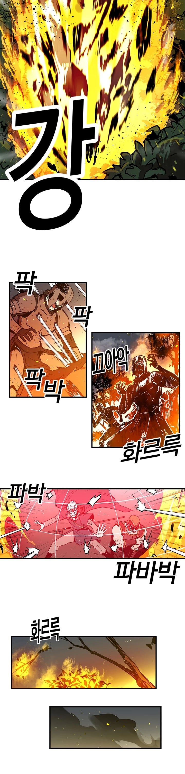 Bug Player chapter 20 page 7