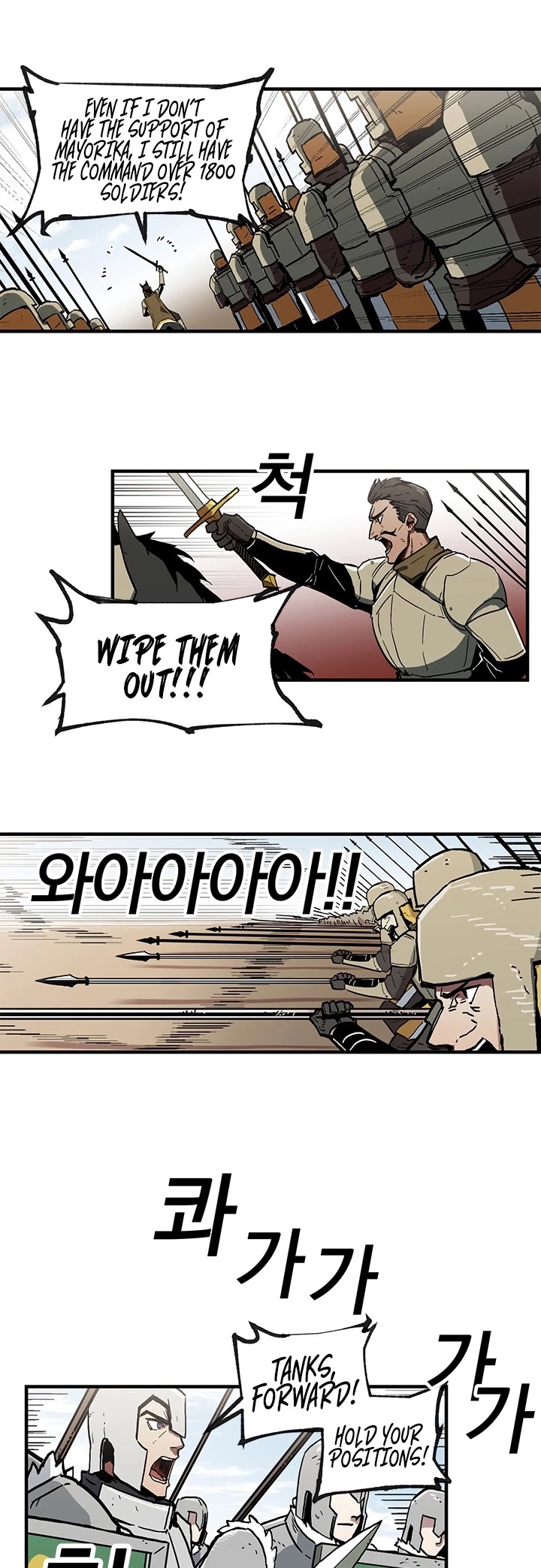 Bug Player chapter 20 page 9