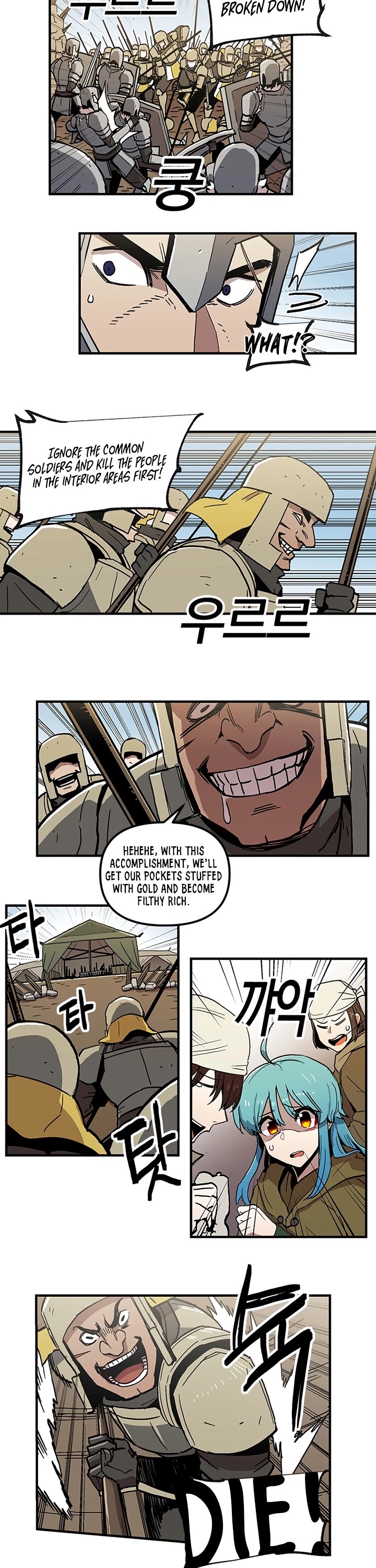 Bug Player chapter 21 page 17