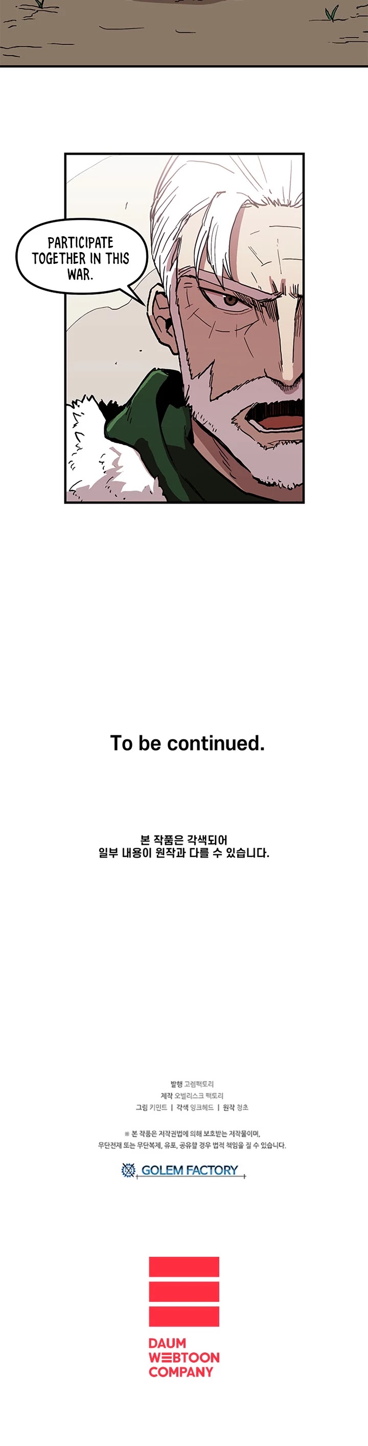 Bug Player chapter 21 page 21