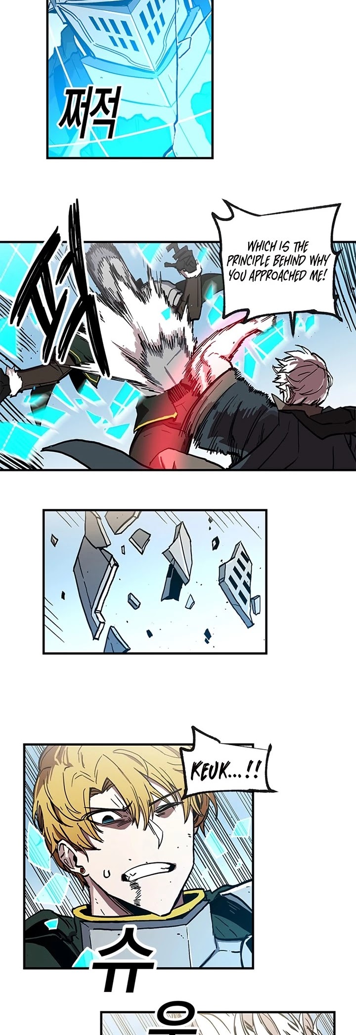 Bug Player chapter 21 page 4