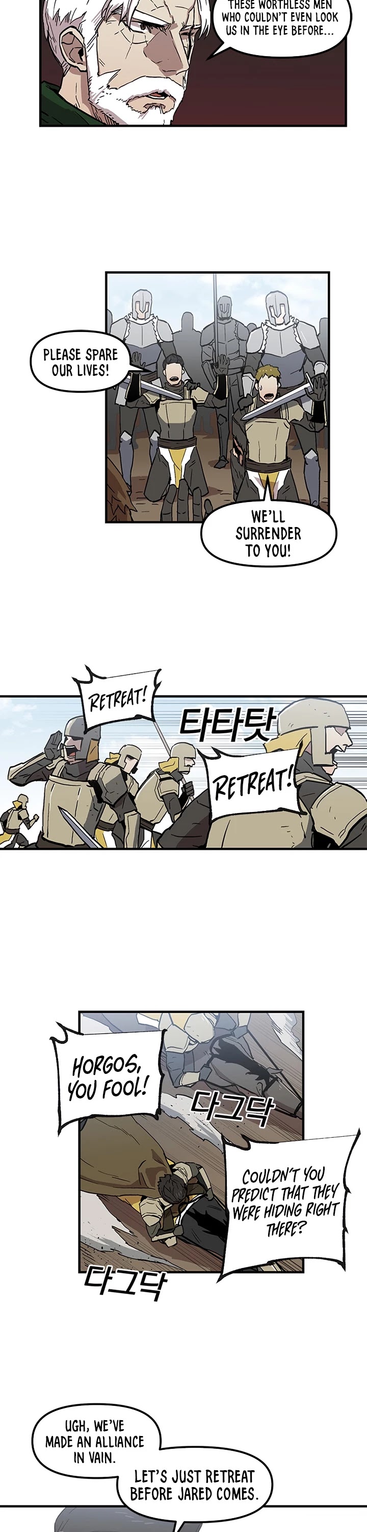 Bug Player chapter 22 page 12