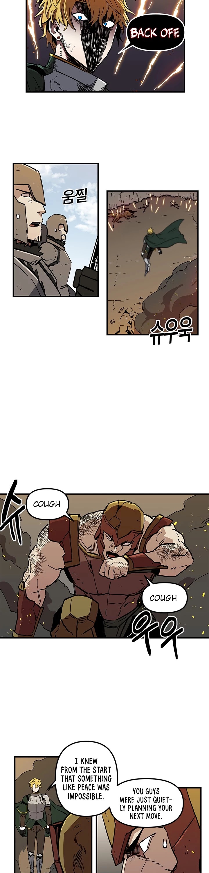 Bug Player chapter 22 page 17