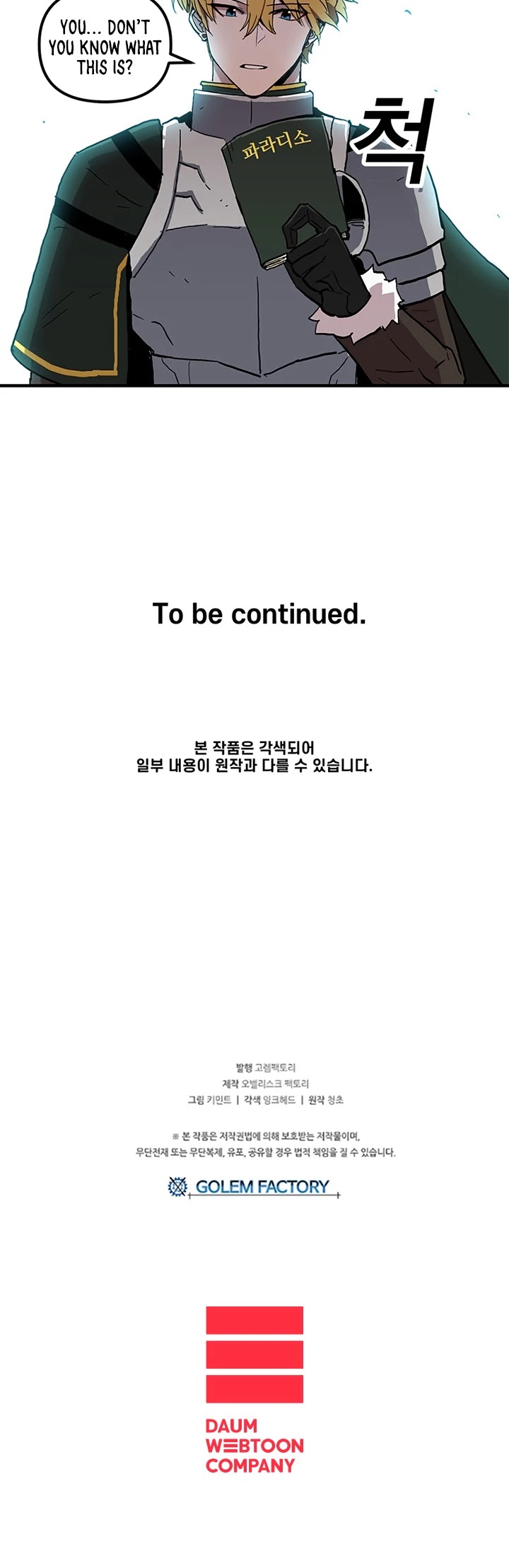 Bug Player chapter 22 page 22