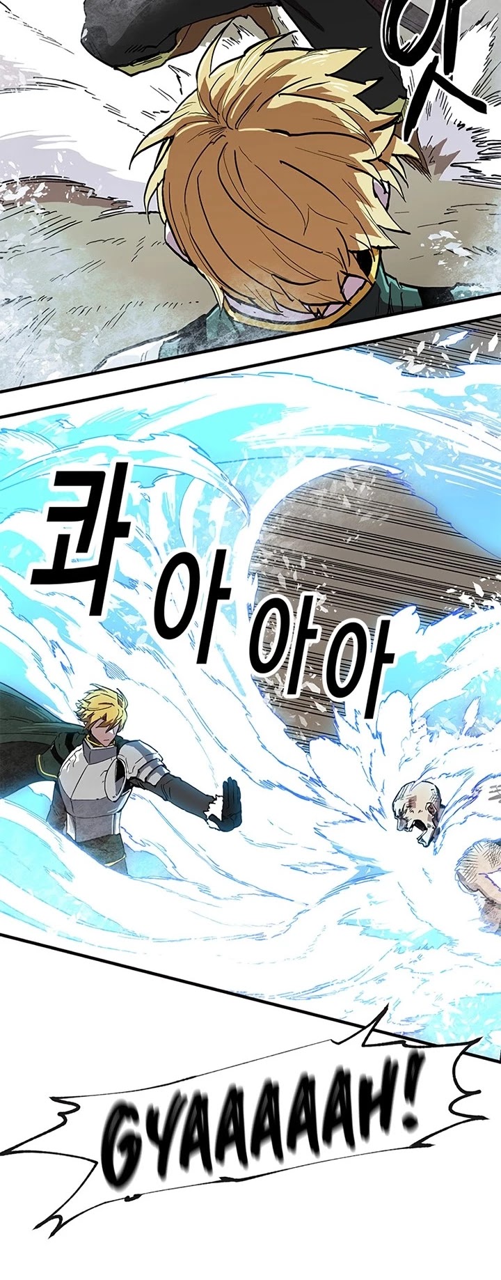 Bug Player chapter 23 page 7