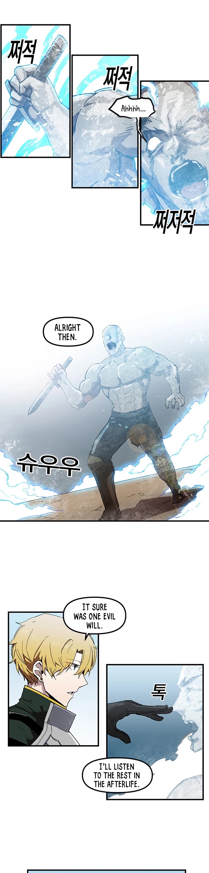 Bug Player chapter 23 page 8