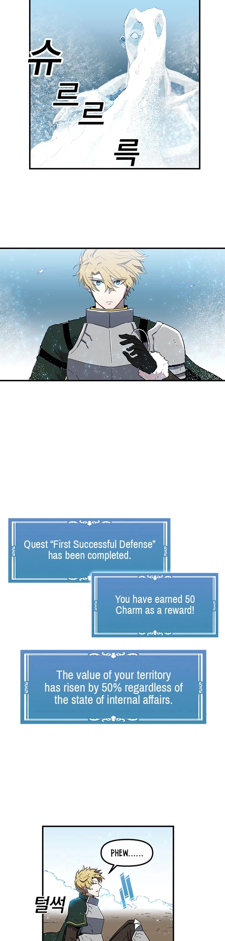 Bug Player chapter 23 page 9