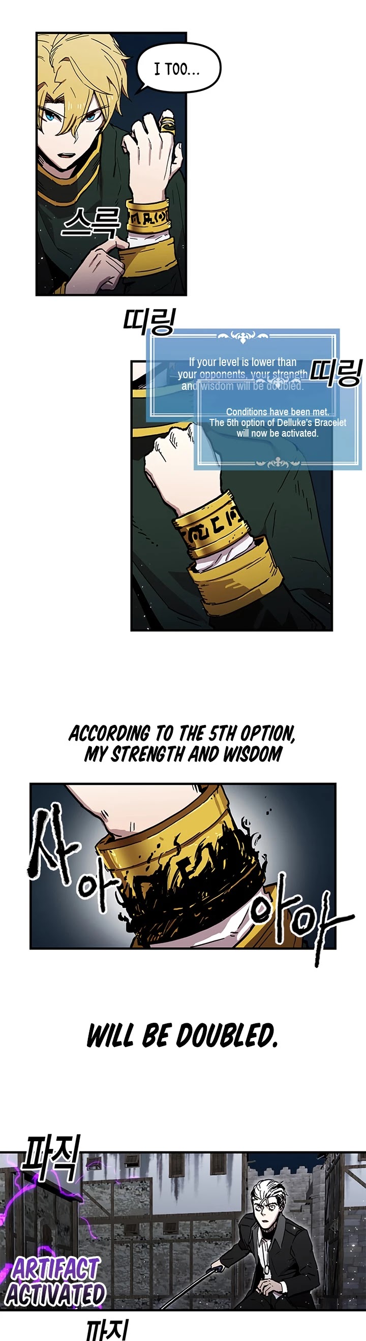 Bug Player chapter 24 page 19