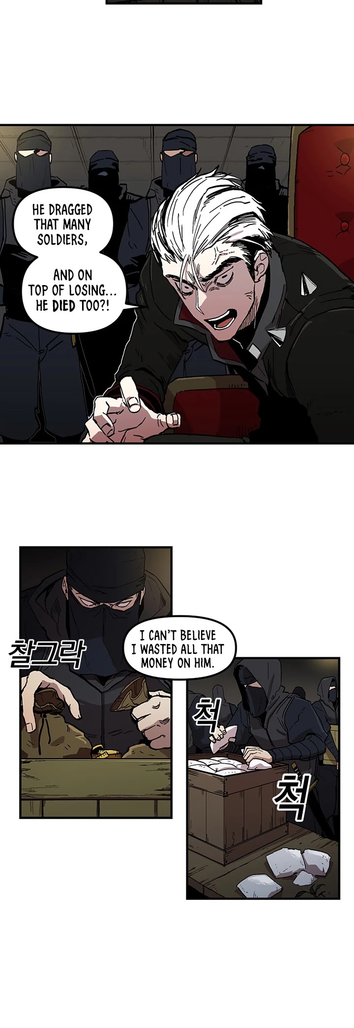 Bug Player chapter 24 page 9