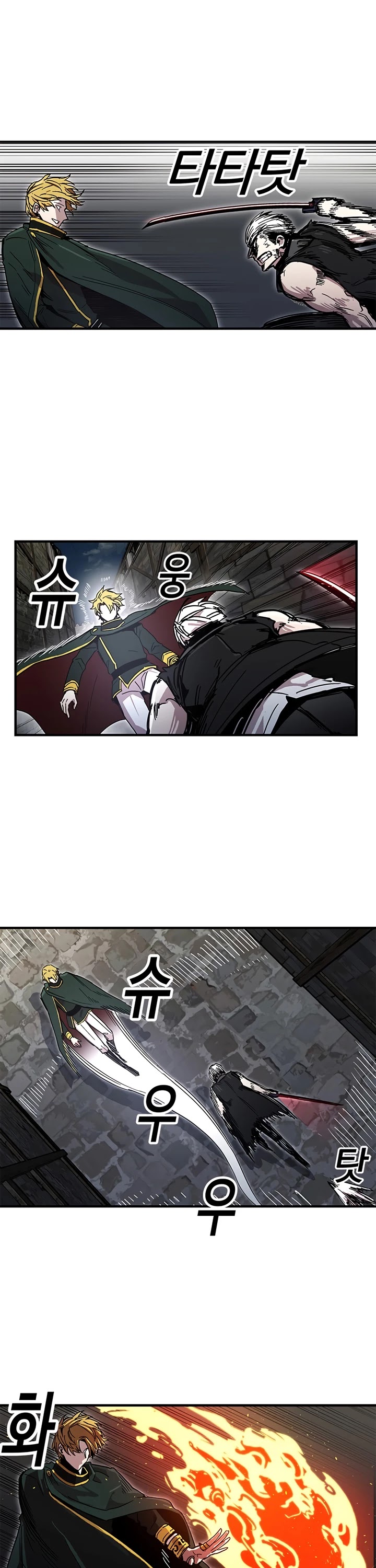 Bug Player chapter 25 page 12