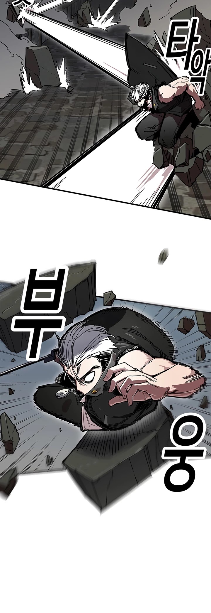 Bug Player chapter 25 page 15