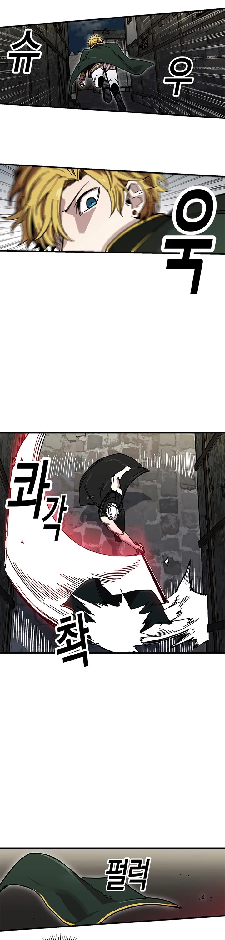 Bug Player chapter 25 page 16