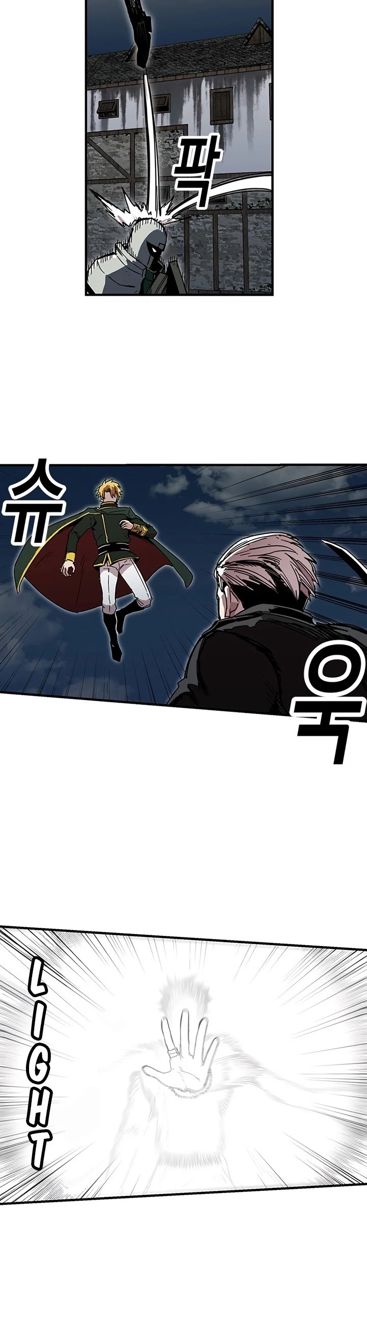 Bug Player chapter 25 page 5