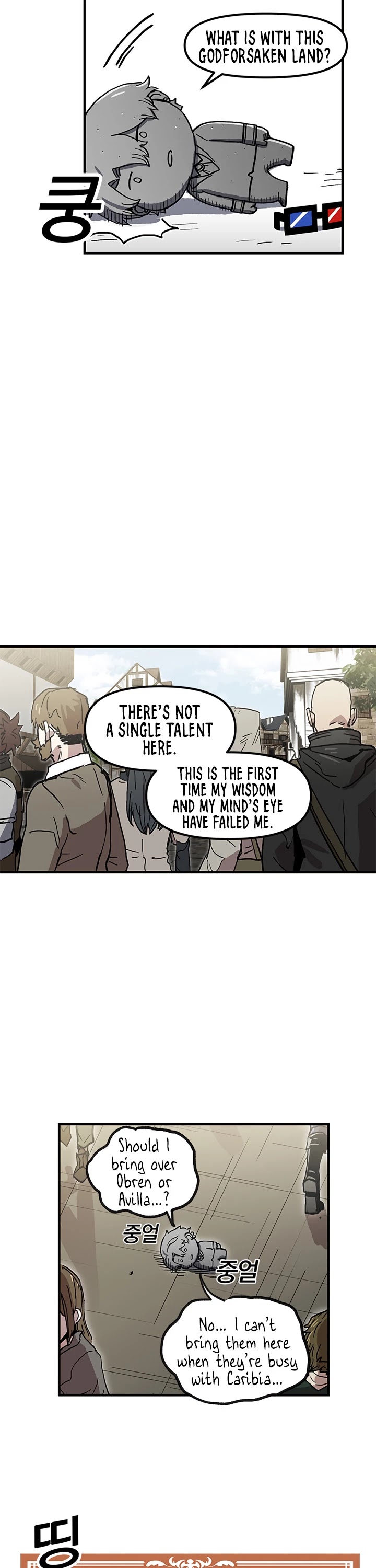 Bug Player chapter 26 page 23