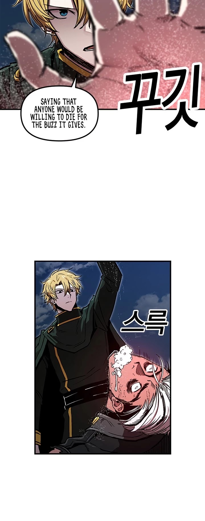 Bug Player chapter 26 page 7