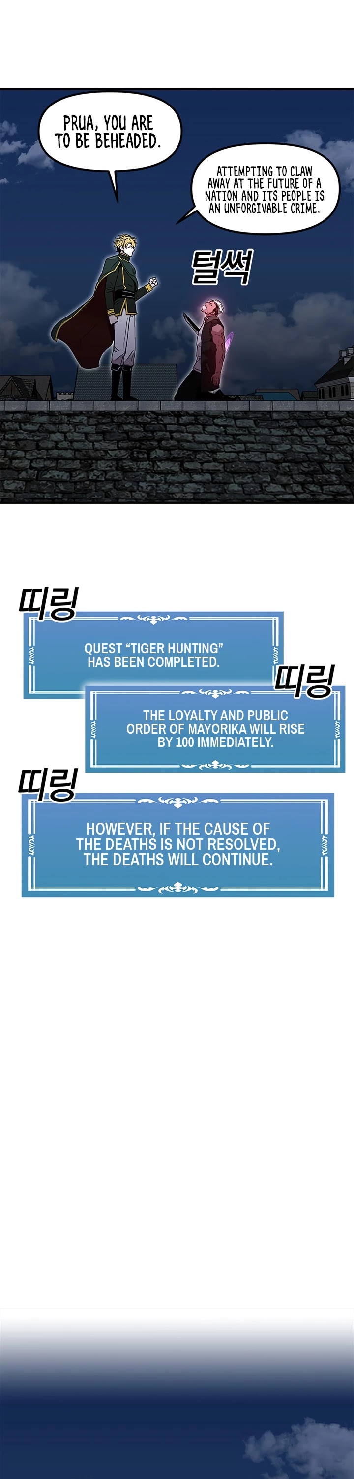 Bug Player chapter 26 page 8