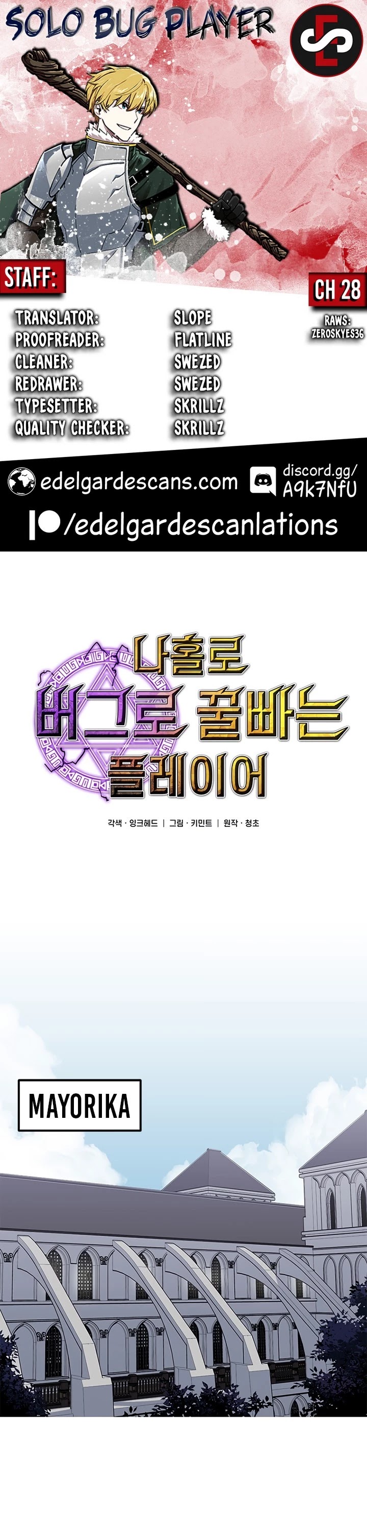 Bug Player chapter 28 page 1