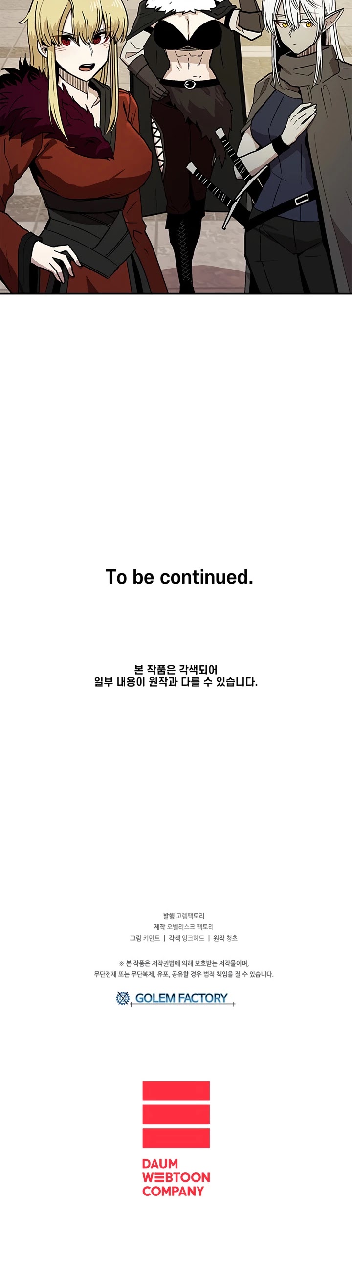 Bug Player chapter 29 page 31