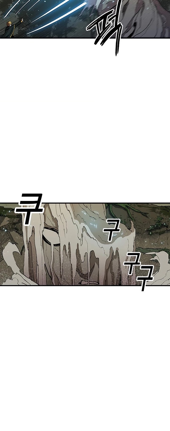 Bug Player chapter 29 page 7