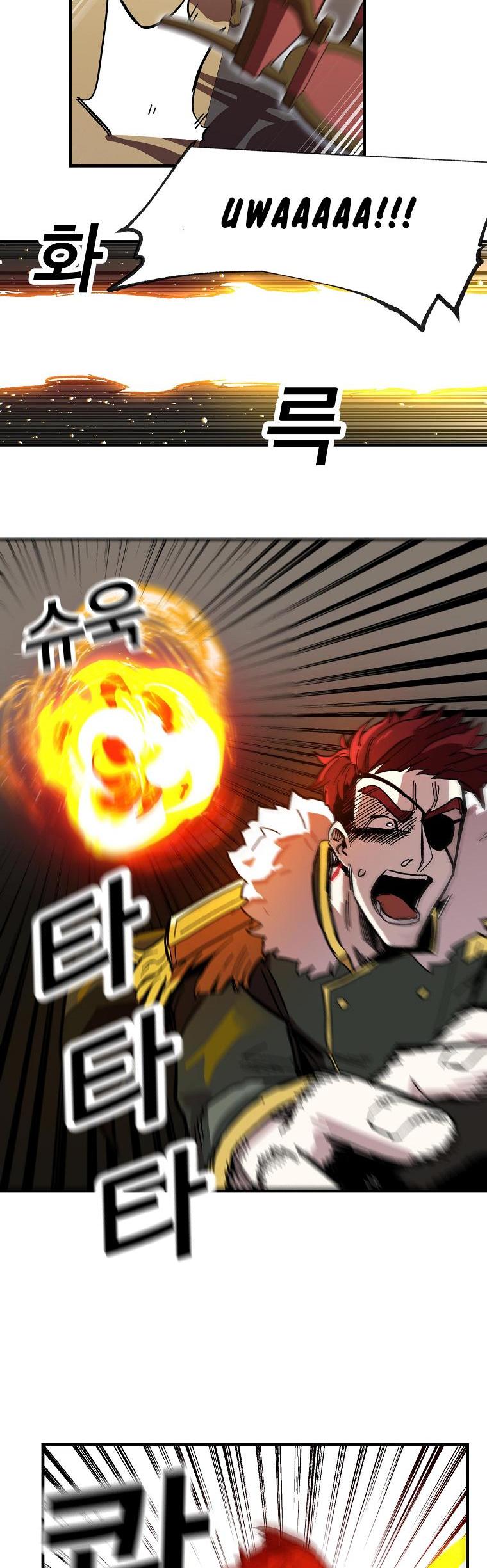 Bug Player chapter 3 page 25