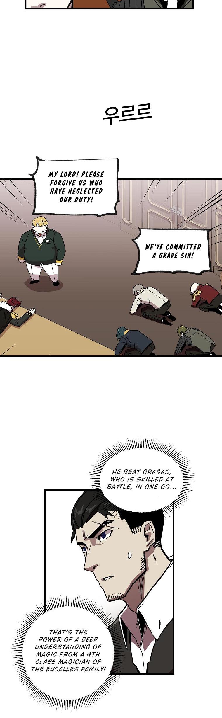 Bug Player chapter 3 page 28