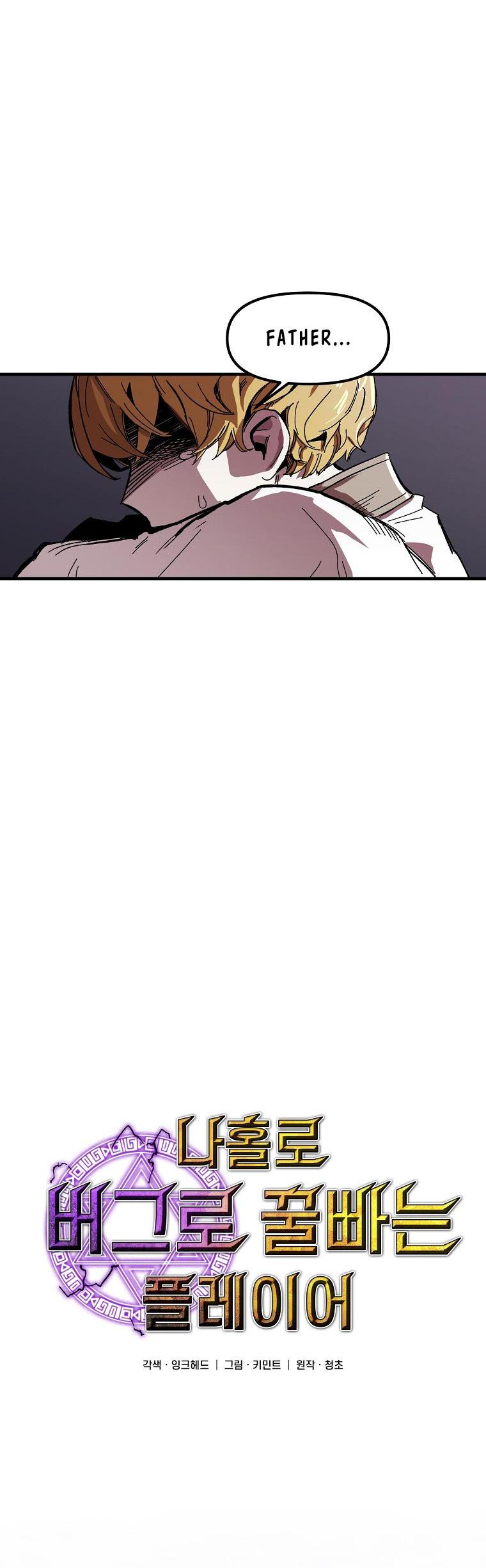 Bug Player chapter 3 page 4