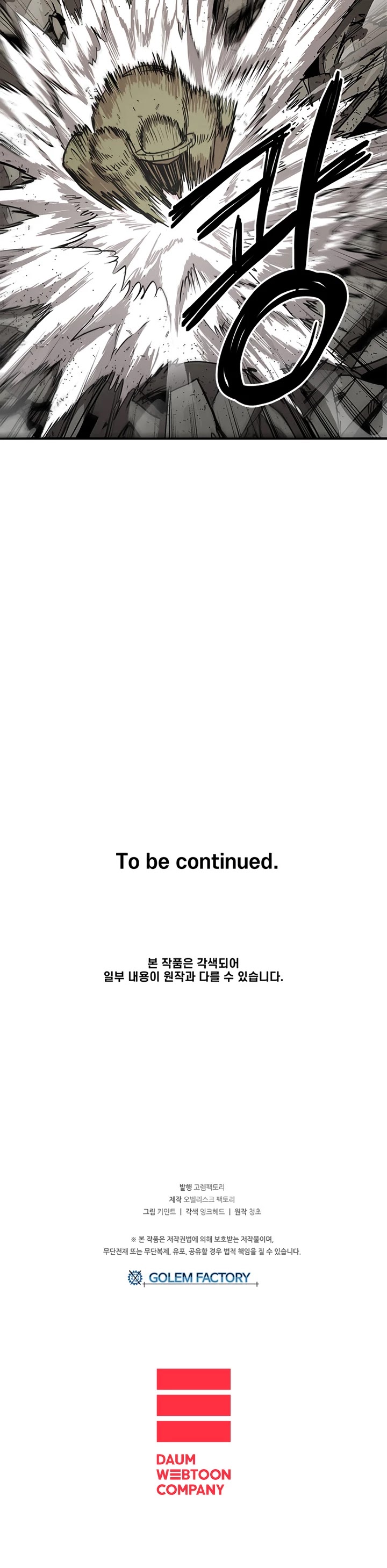 Bug Player chapter 30 page 34