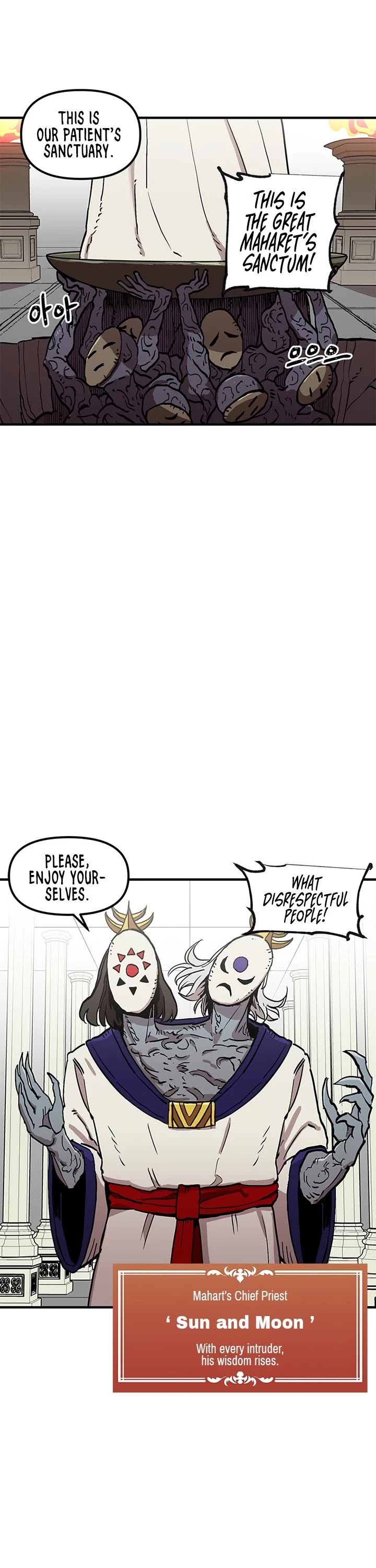 Bug Player chapter 31 page 21