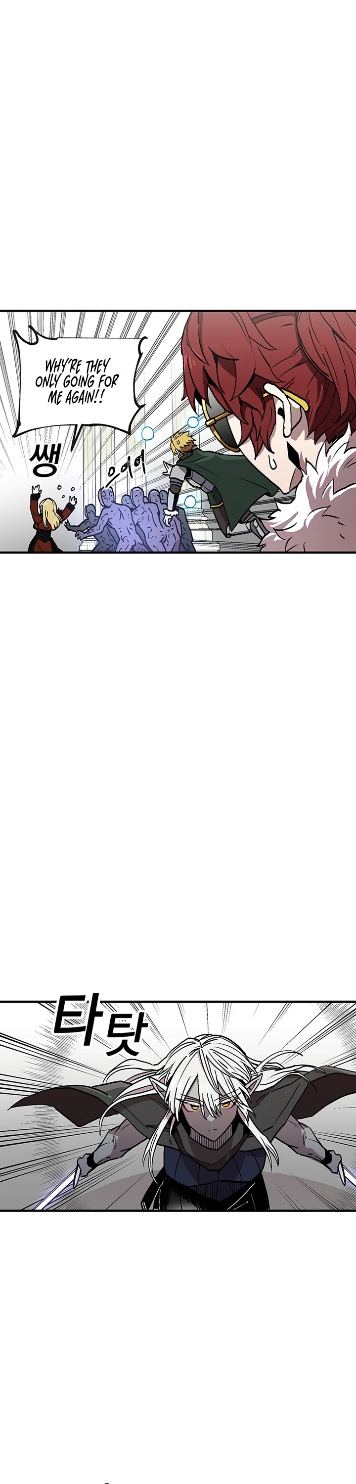 Bug Player chapter 31 page 24