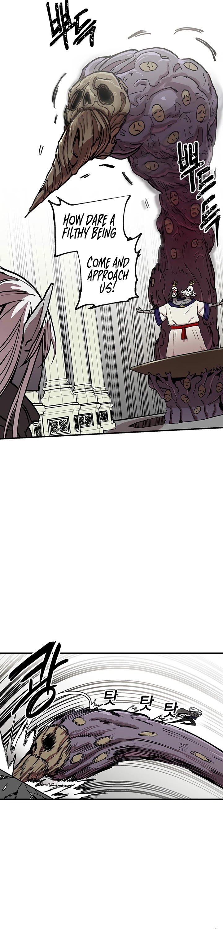 Bug Player chapter 31 page 25