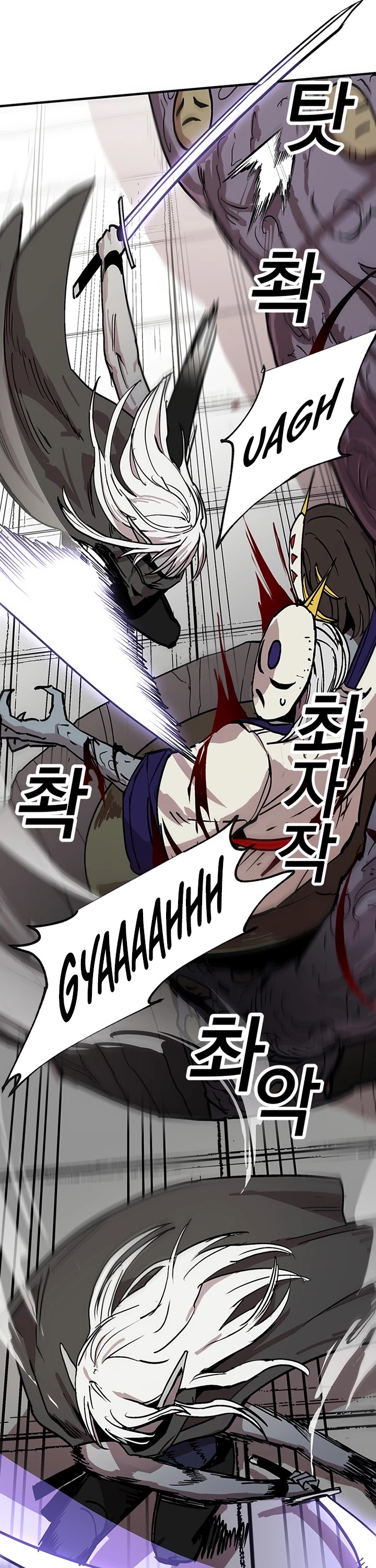 Bug Player chapter 31 page 26