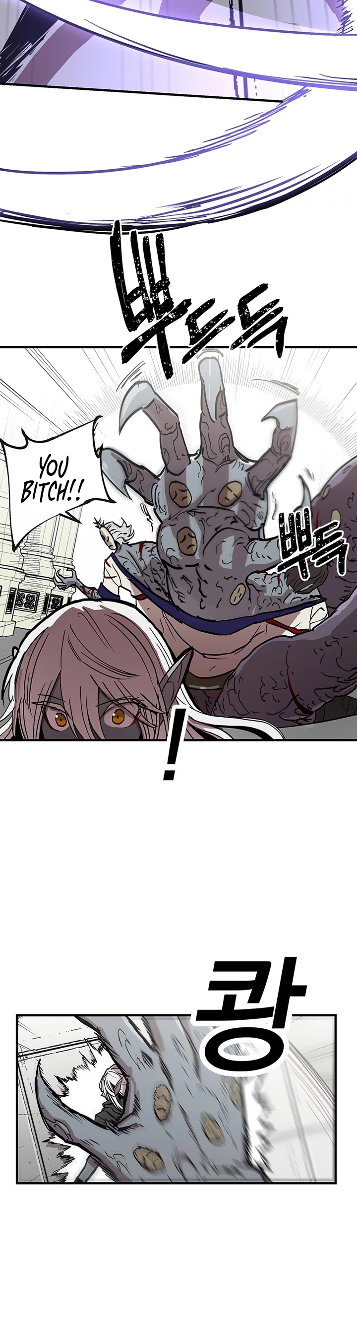 Bug Player chapter 31 page 27