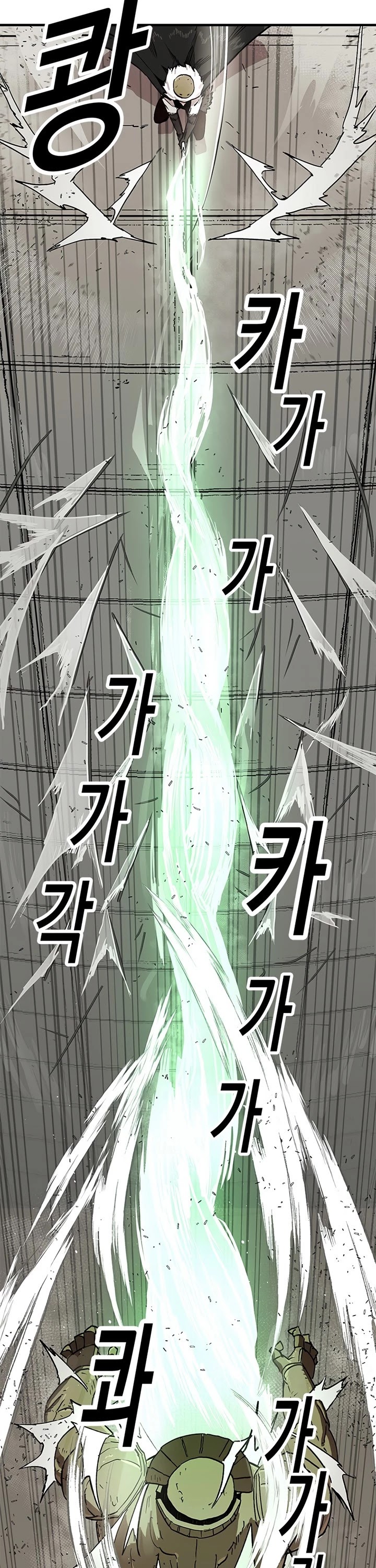 Bug Player chapter 31 page 7