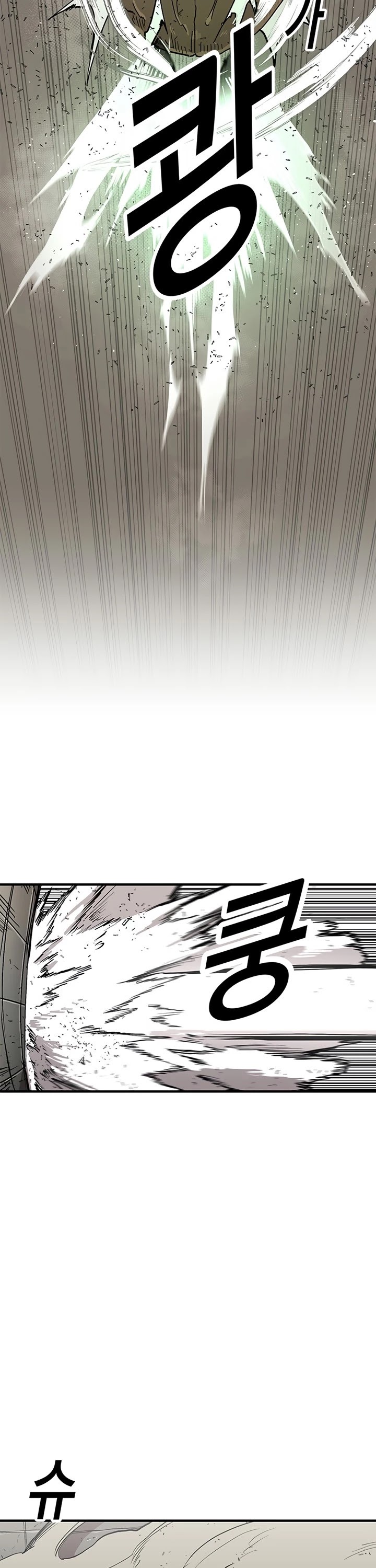 Bug Player chapter 31 page 8