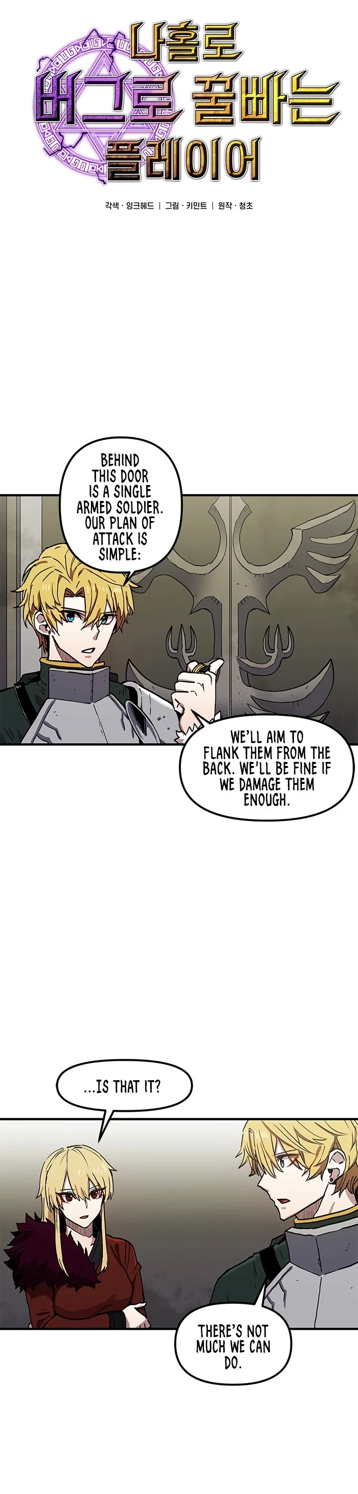 Bug Player chapter 32 page 5