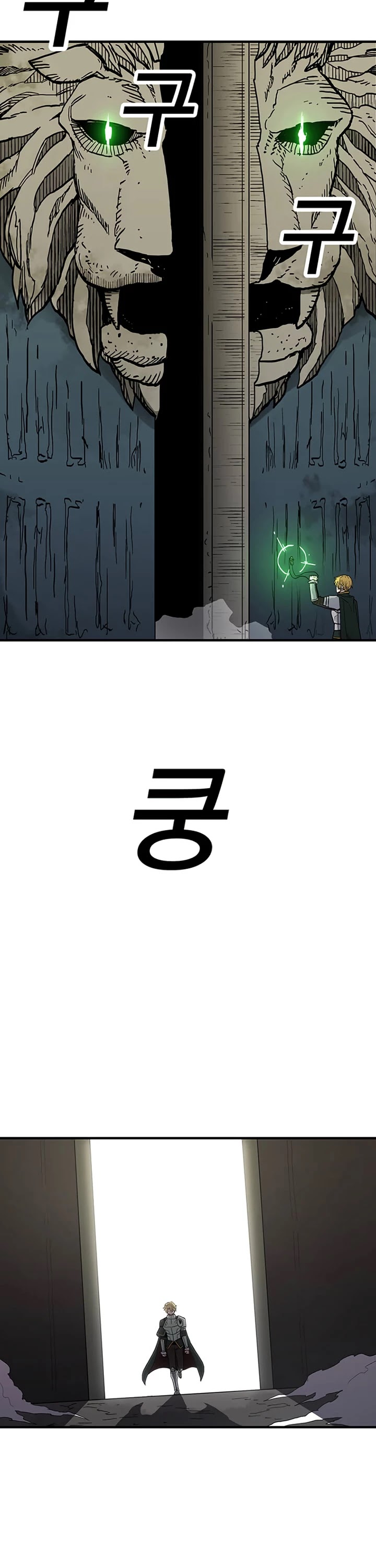 Bug Player chapter 33 page 19