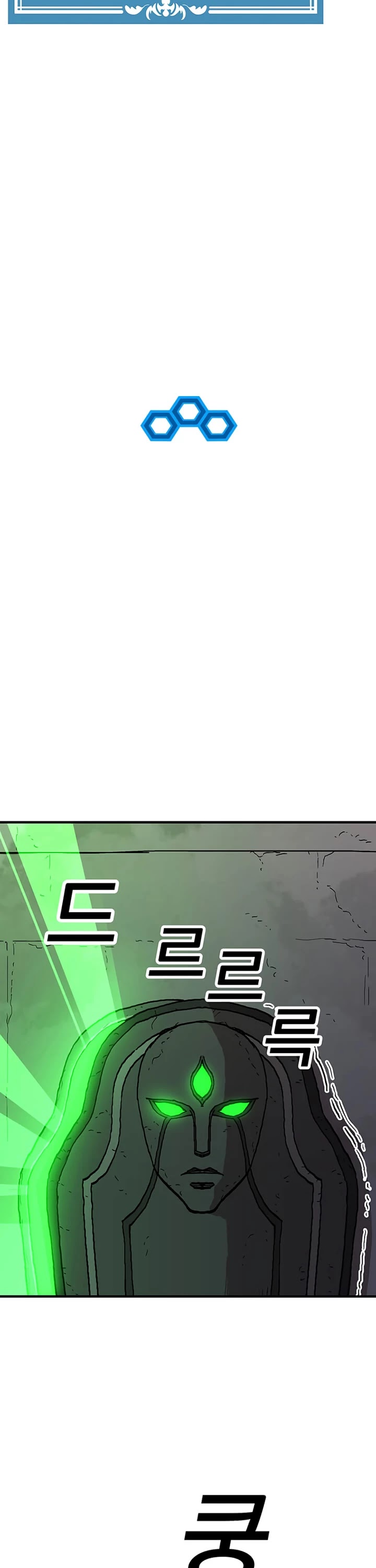 Bug Player chapter 33 page 21