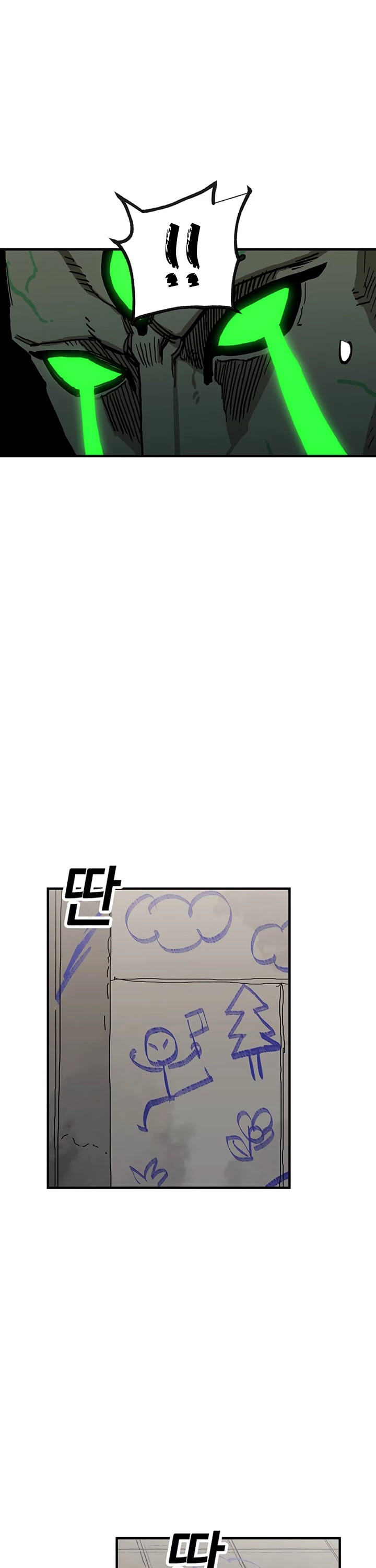 Bug Player chapter 33 page 25