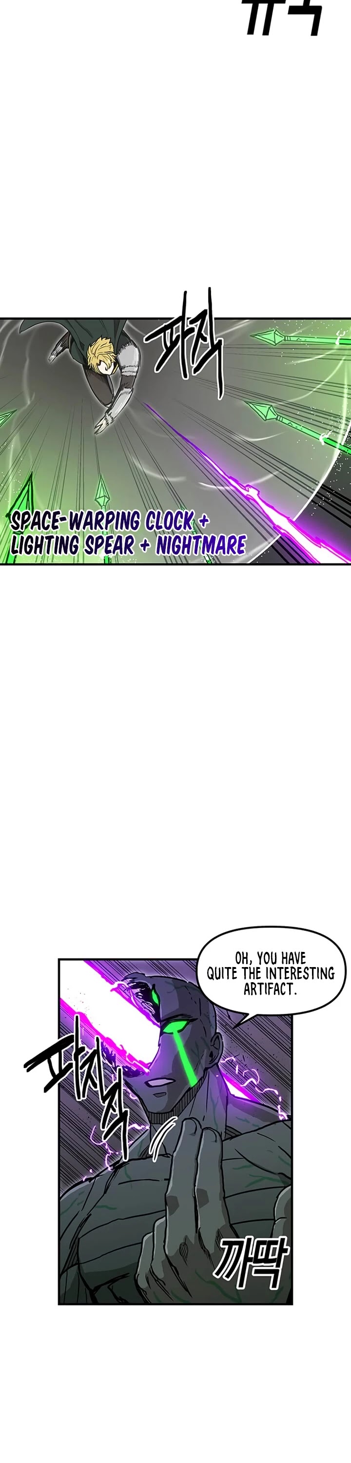 Bug Player chapter 33 page 43