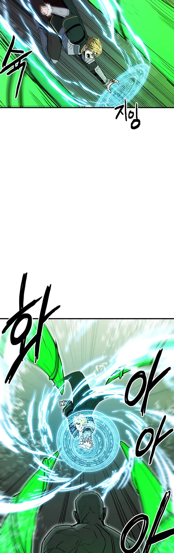 Bug Player chapter 33 page 45