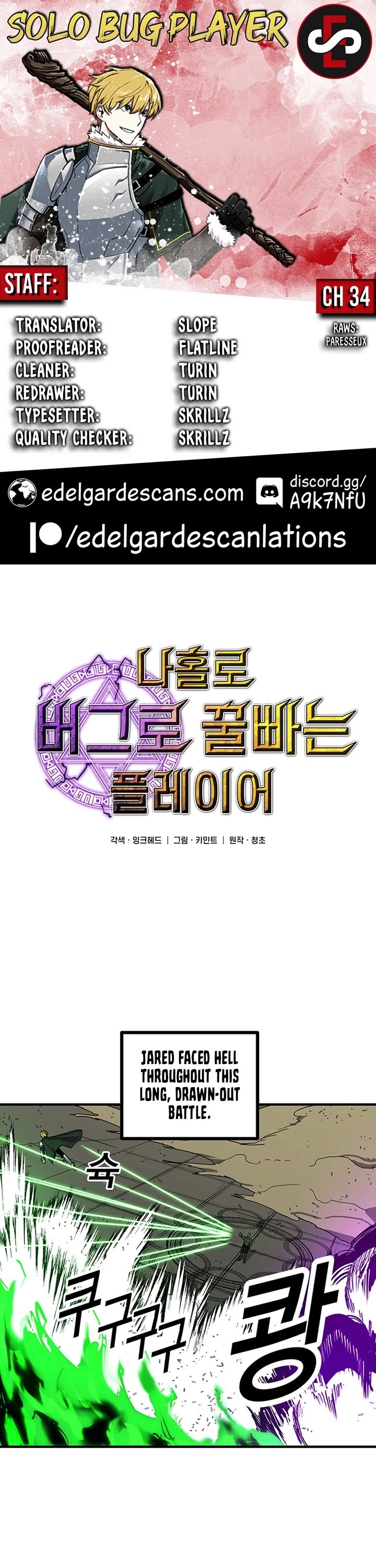 Bug Player chapter 34 page 1