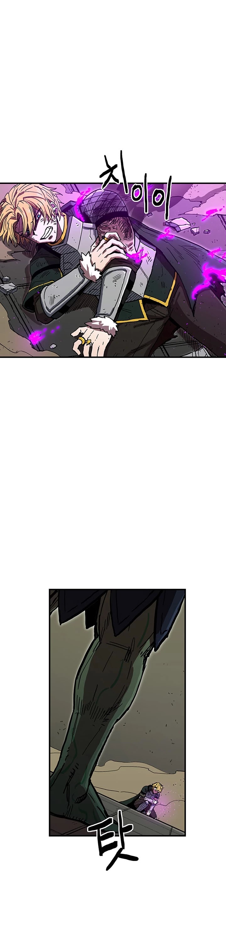 Bug Player chapter 34 page 15