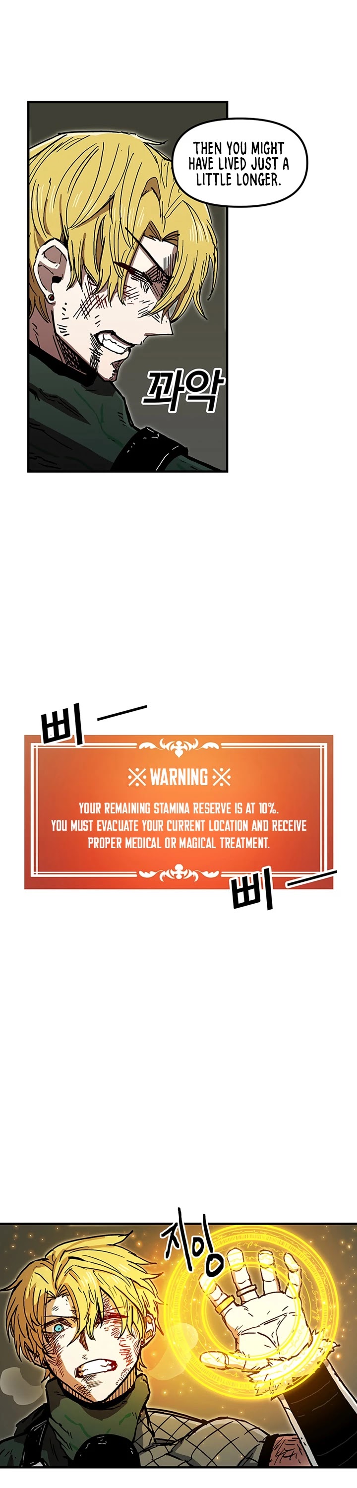 Bug Player chapter 34 page 18