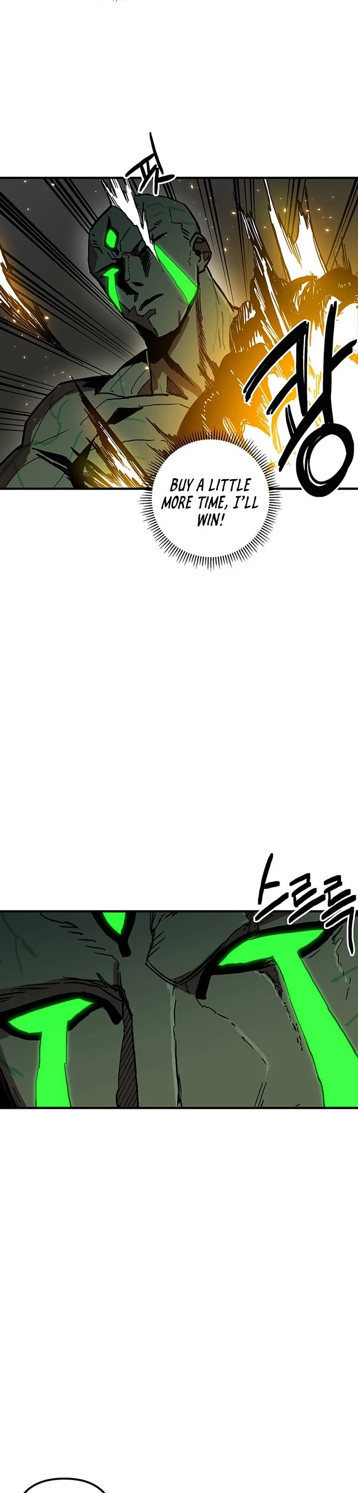 Bug Player chapter 34 page 3