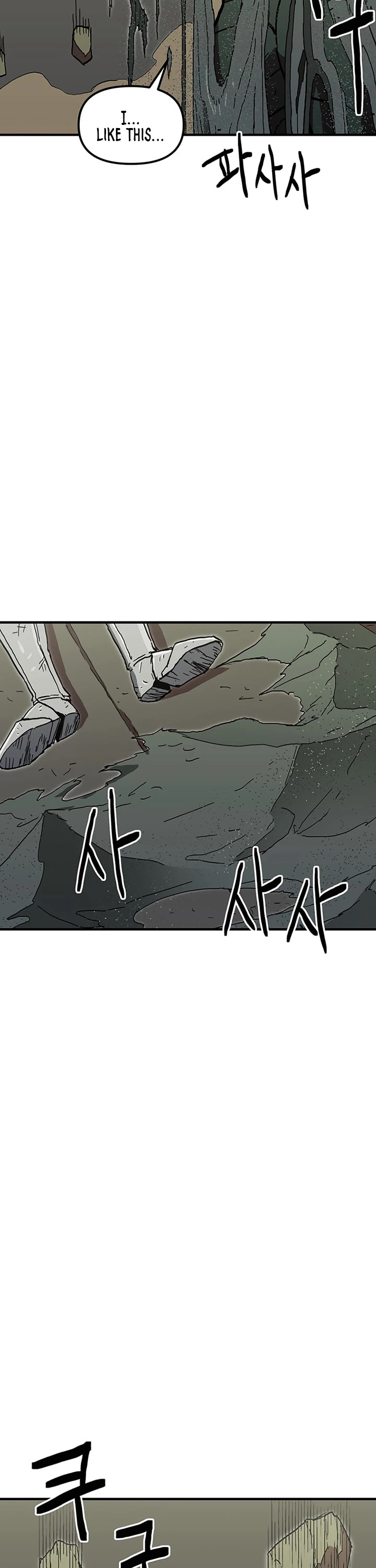 Bug Player chapter 34 page 39