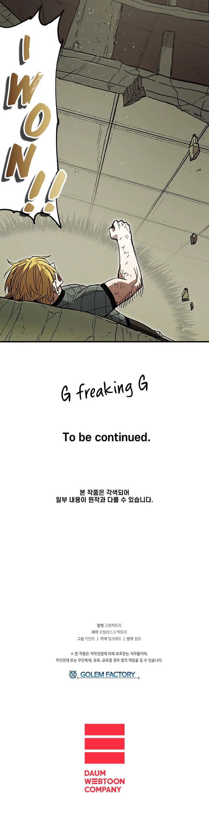 Bug Player chapter 34 page 43