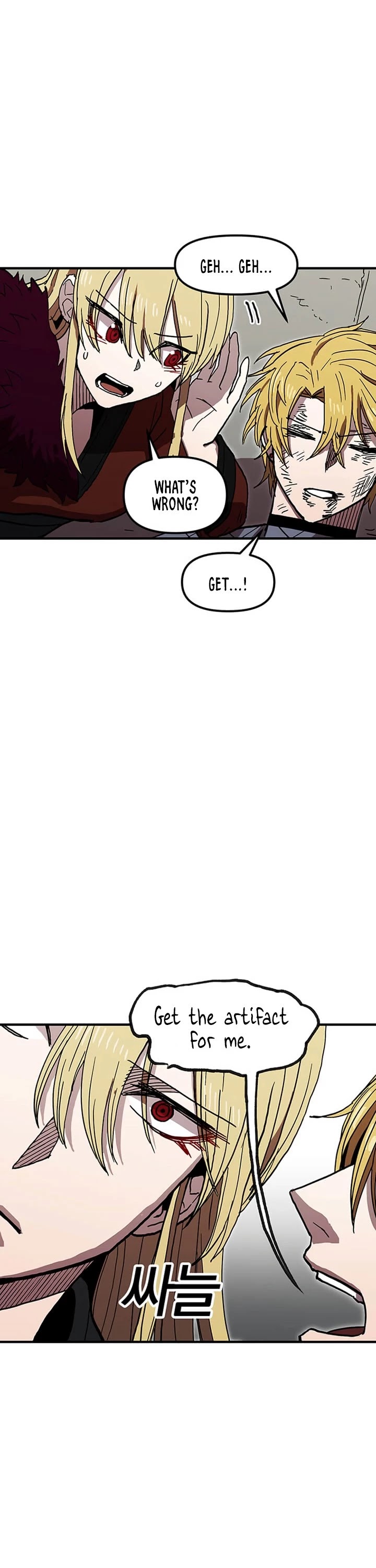 Bug Player chapter 35 page 3