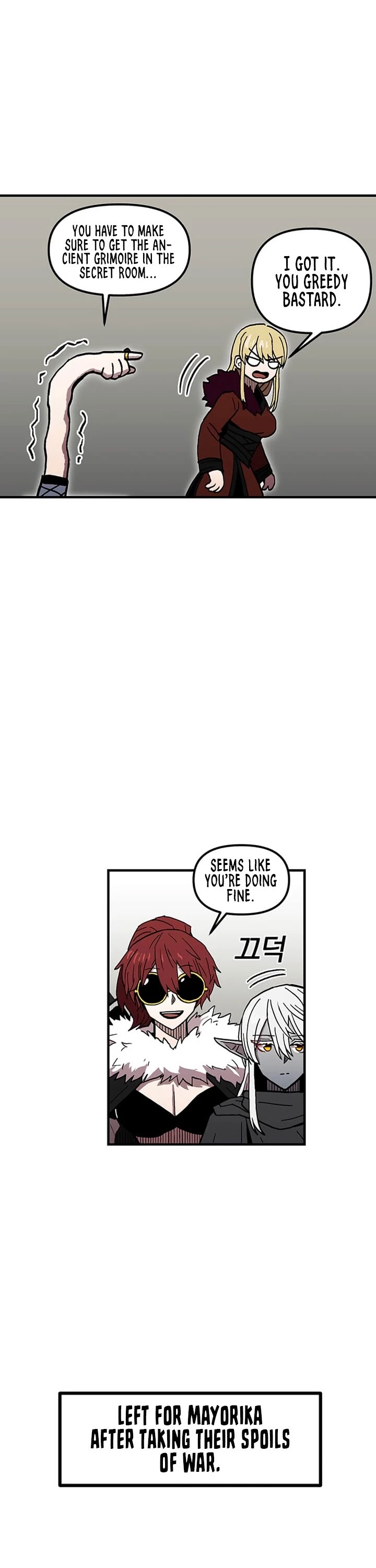 Bug Player chapter 35 page 4