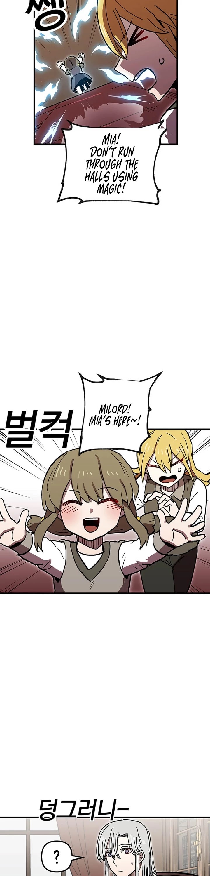 Bug Player chapter 36 page 2