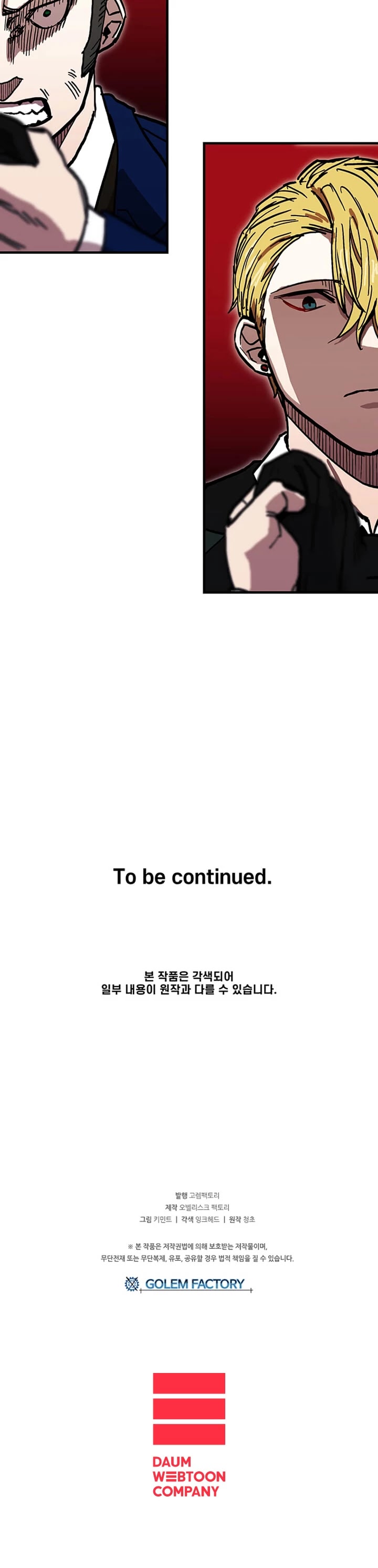 Bug Player chapter 36 page 41